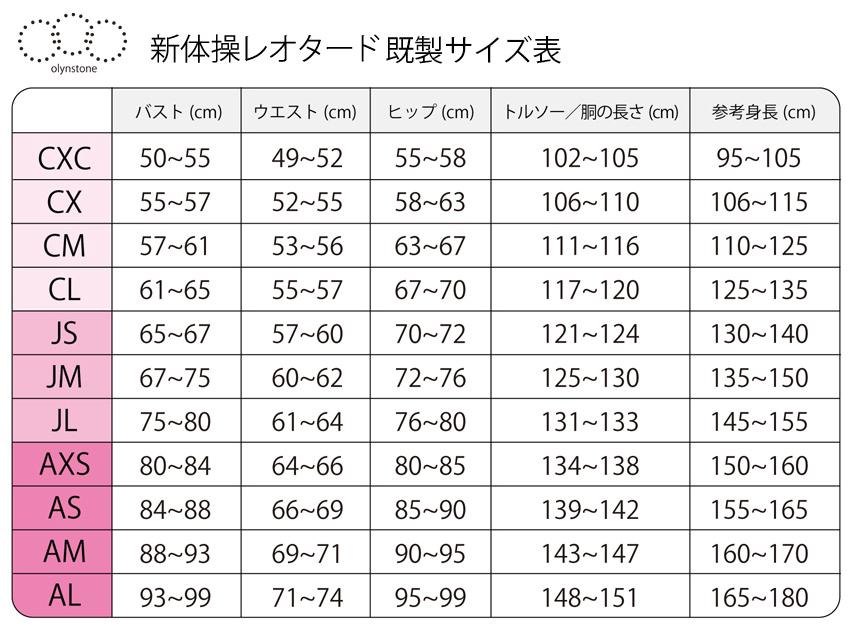 選べるクリスタル装飾数